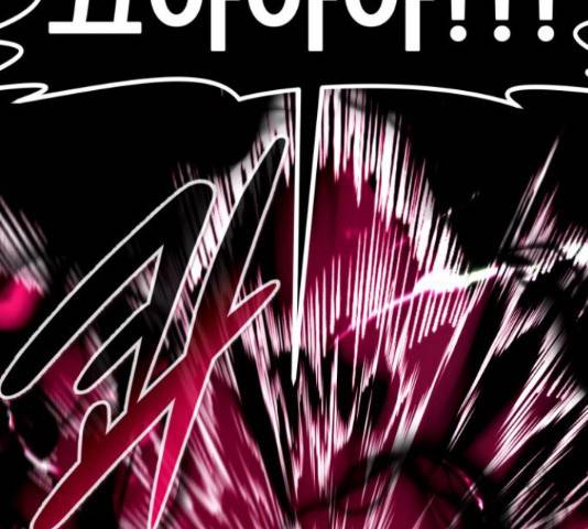 만능잡캐 55화 182