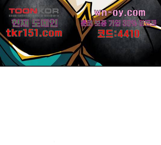 만능잡캐 55화 226
