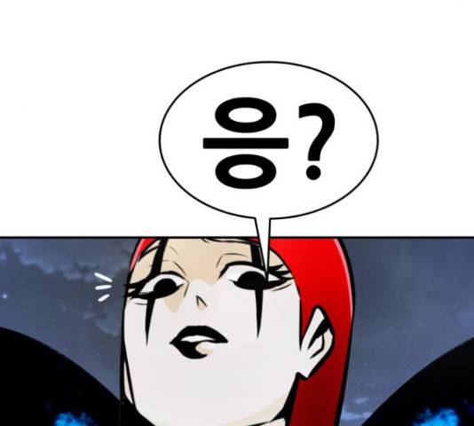 만능잡캐 55화 235