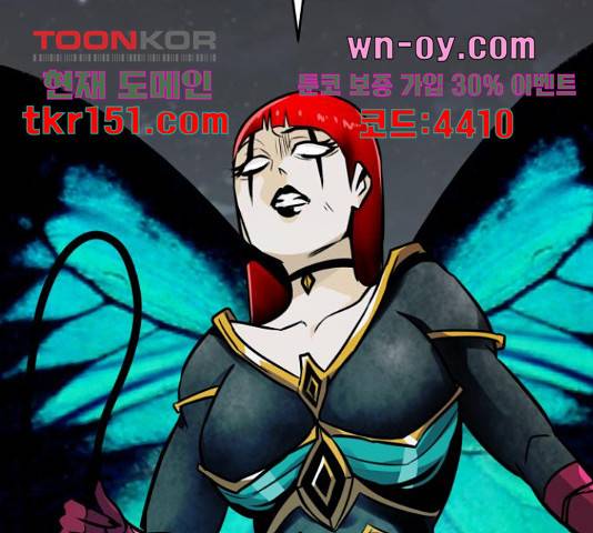 만능잡캐 55화 255