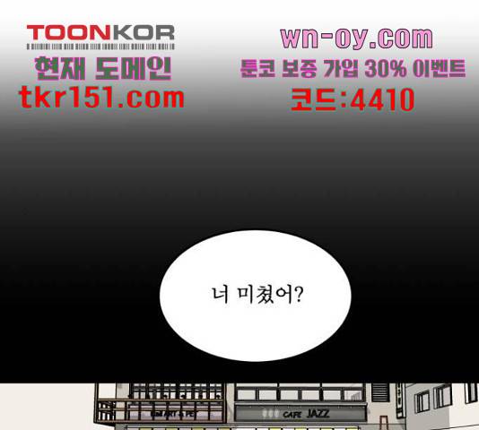 1학년 9반 28화 1