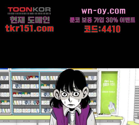 1학년 9반 28화 12