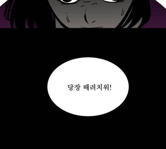 1학년 9반 28화 15