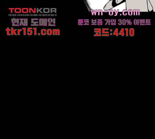1학년 9반 28화 22