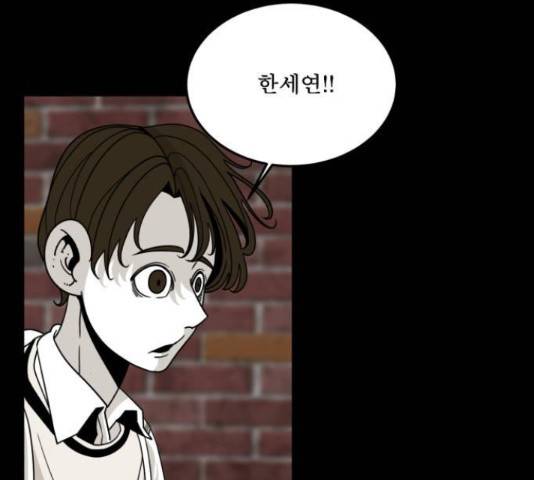 1학년 9반 28화 35