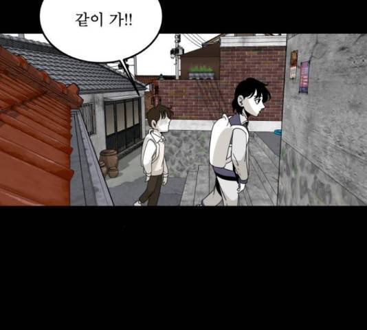 1학년 9반 28화 39