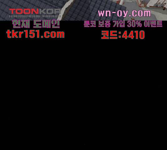 1학년 9반 28화 45