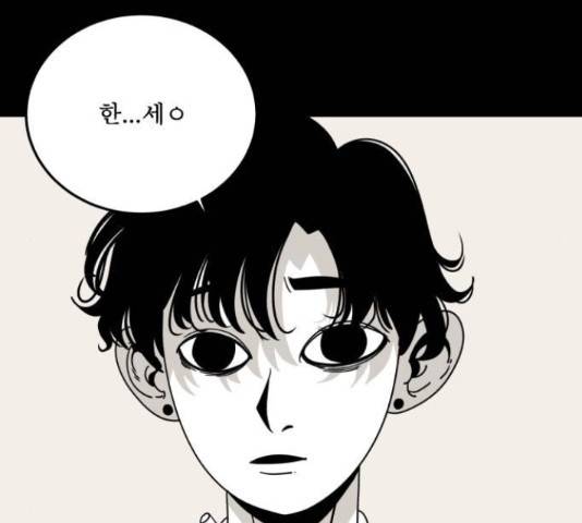 1학년 9반 28화 56