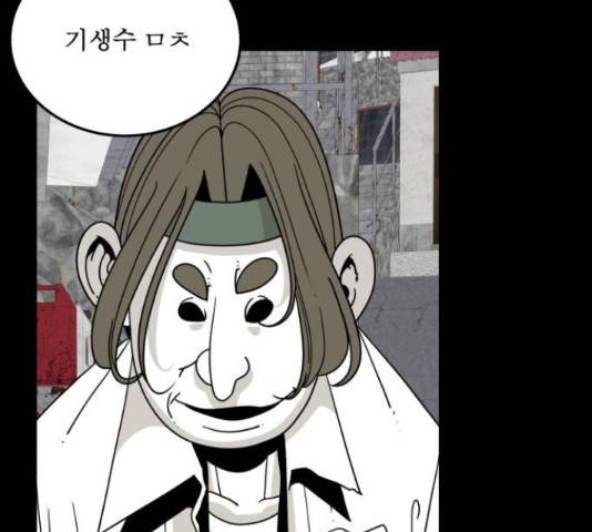 1학년 9반 28화 60