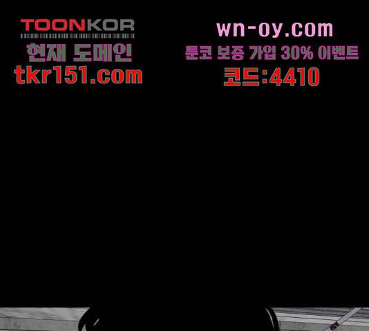 1학년 9반 28화 74