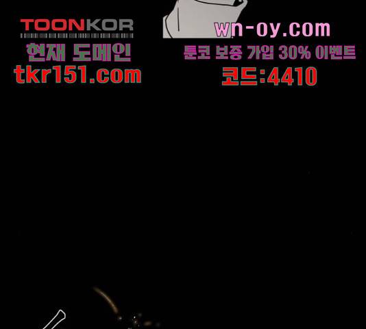 1학년 9반 28화 83