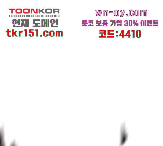 1학년 9반 28화 104