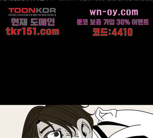 1학년 9반 28화 114