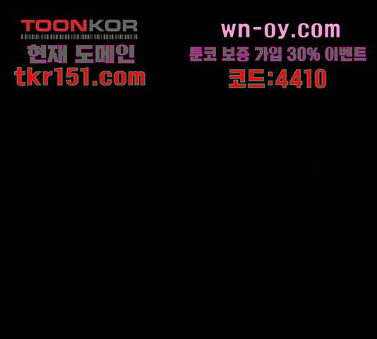 1학년 9반 28화 124