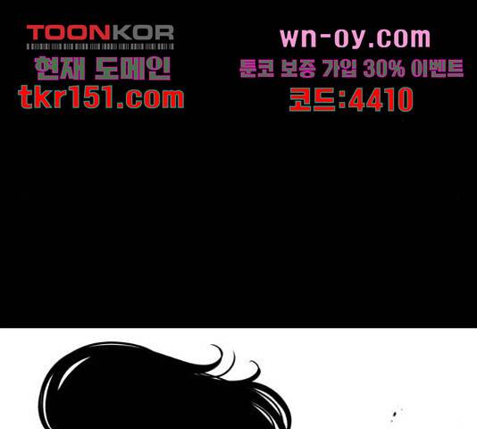 1학년 9반 28화 143