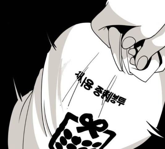 1학년 9반 28화 148
