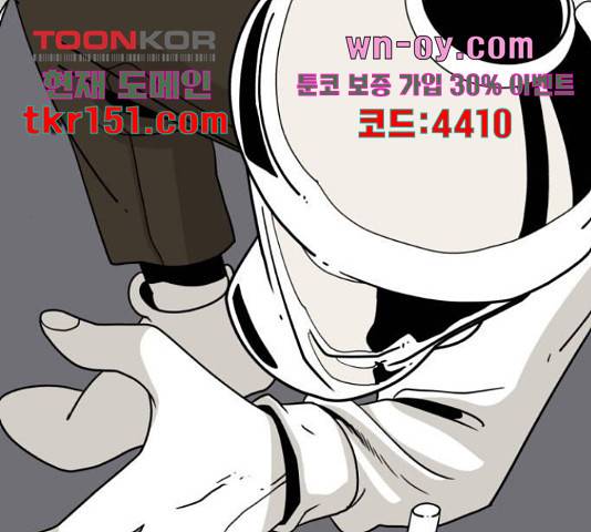 1학년 9반 28화 154