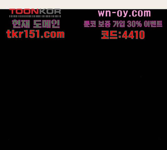 1학년 9반 28화 174