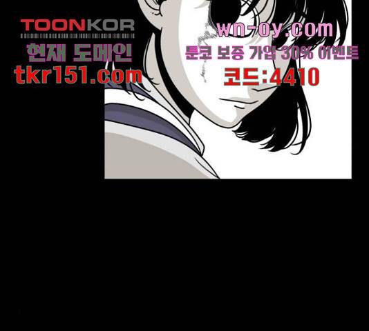 1학년 9반 28화 184