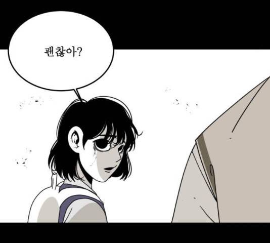 1학년 9반 28화 185
