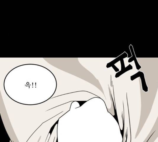 1학년 9반 28화 205