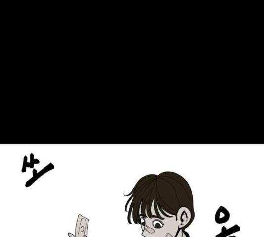 1학년 9반 28화 215