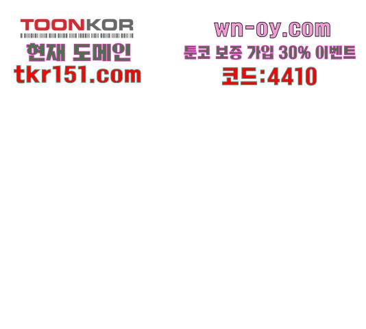 1학년 9반 28화 224