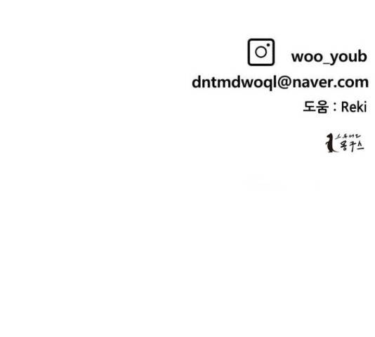 1학년 9반 28화 227