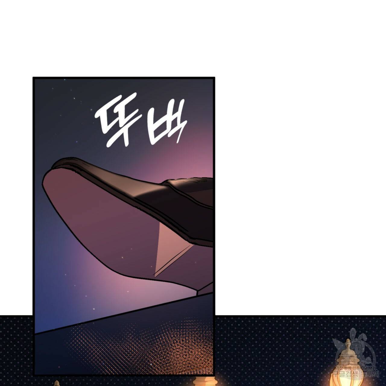 비혼주의입니다만?! 13화 19
