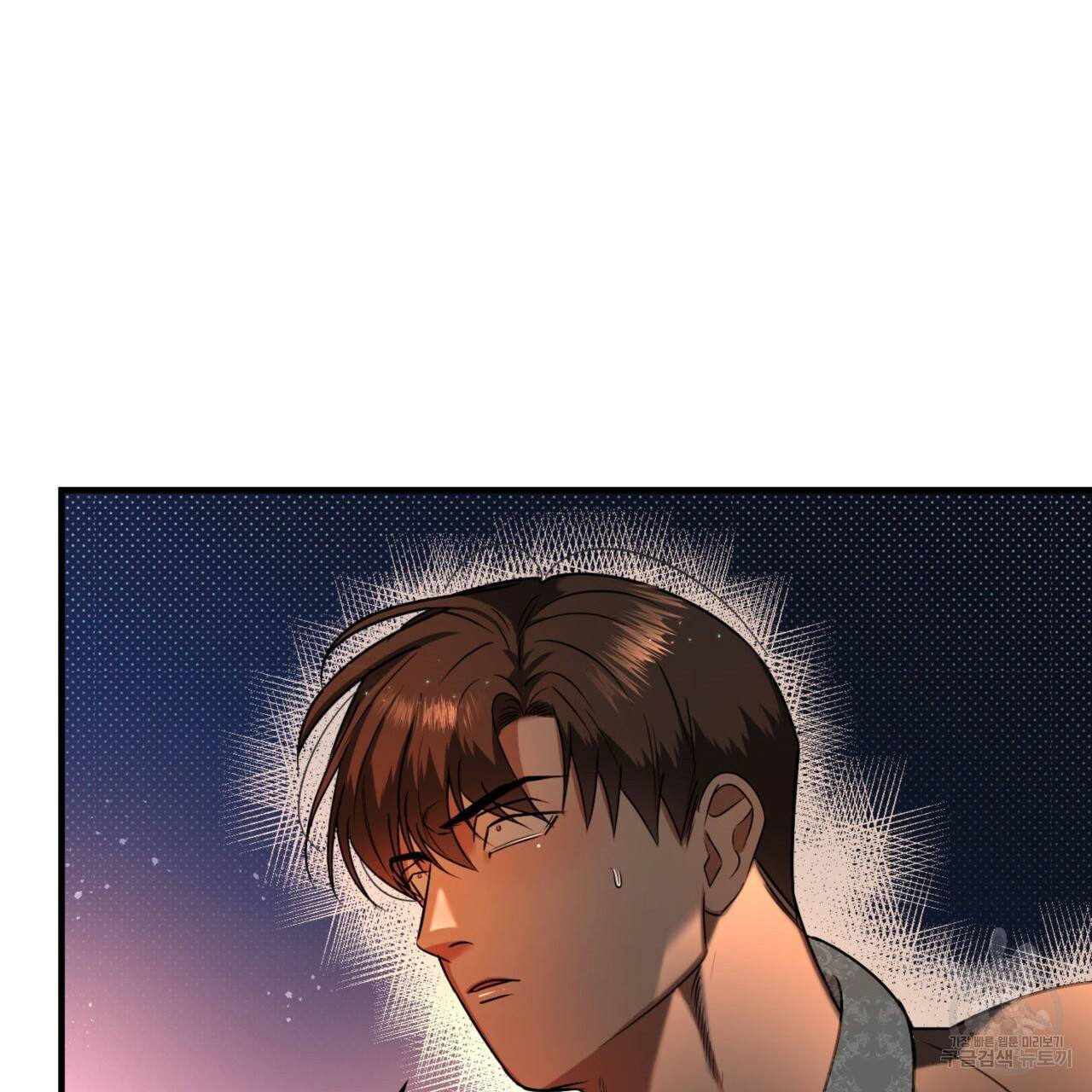 비혼주의입니다만?! 13화 22