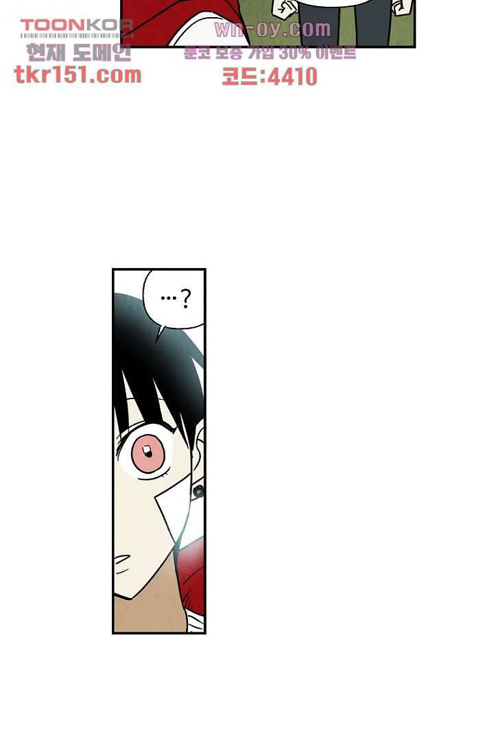 조상님이 돌아왔다 54화 39