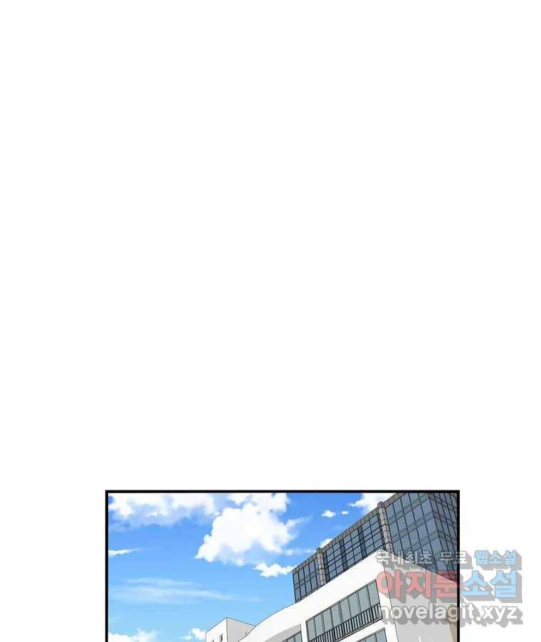 우리 청춘의 사랑은 76.등굣길(1) 2