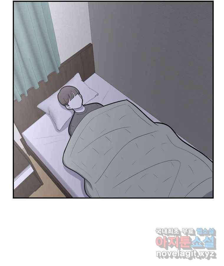 우리 청춘의 사랑은 76.등굣길(1) 4