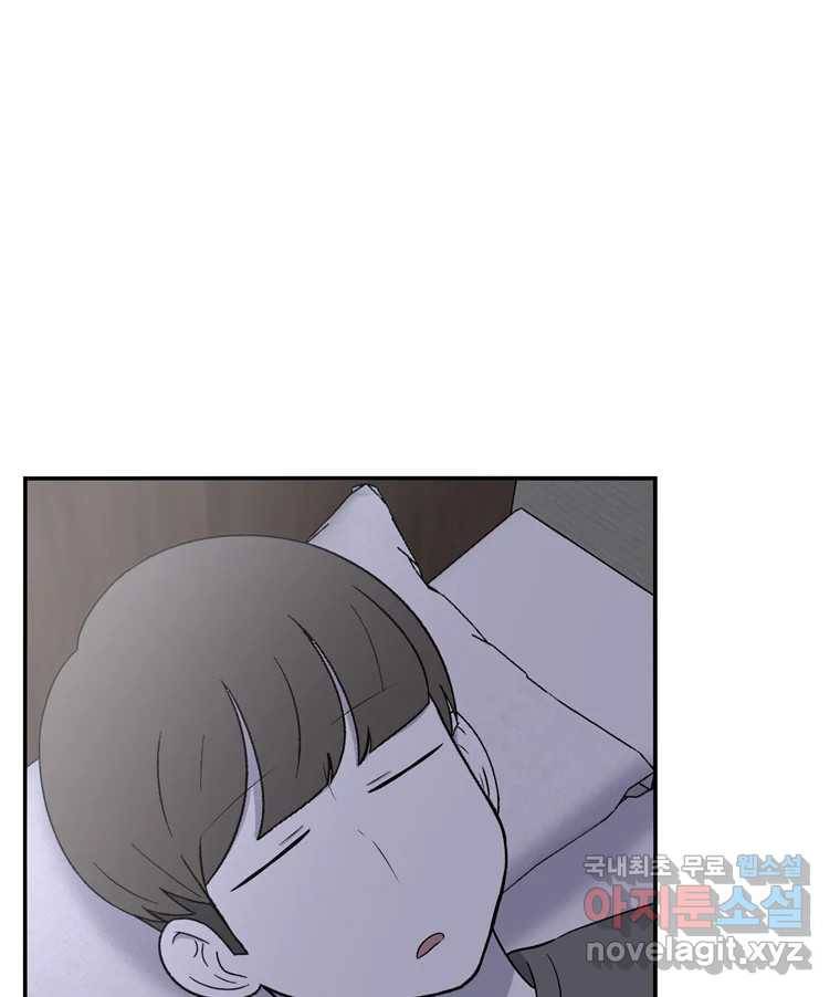 우리 청춘의 사랑은 76.등굣길(1) 5