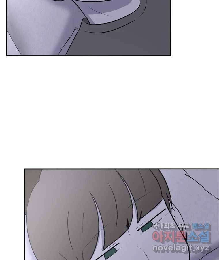 우리 청춘의 사랑은 76.등굣길(1) 6
