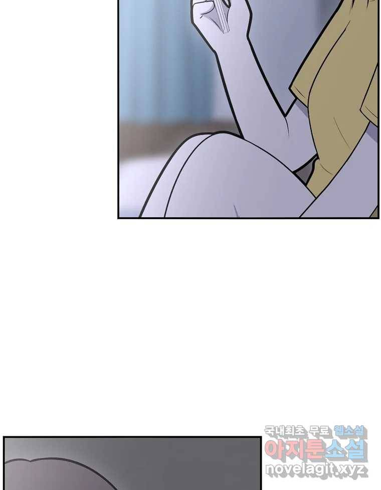우리 청춘의 사랑은 76.등굣길(1) 20