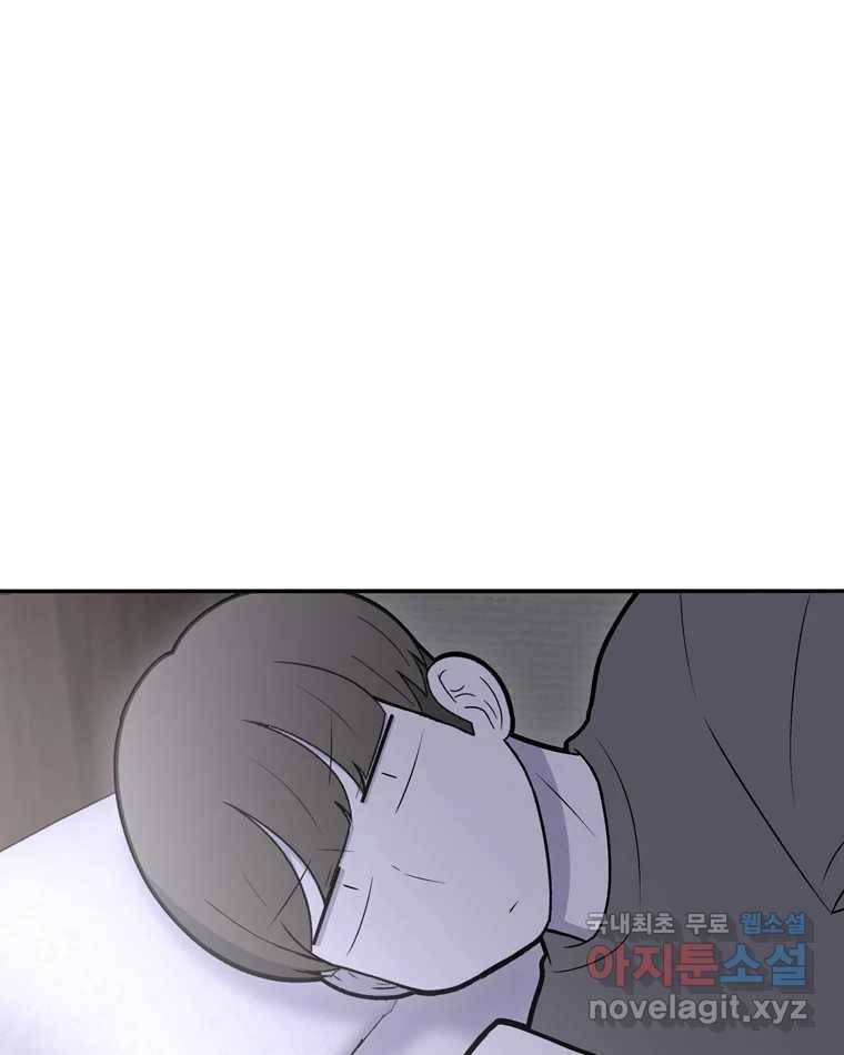 우리 청춘의 사랑은 76.등굣길(1) 25