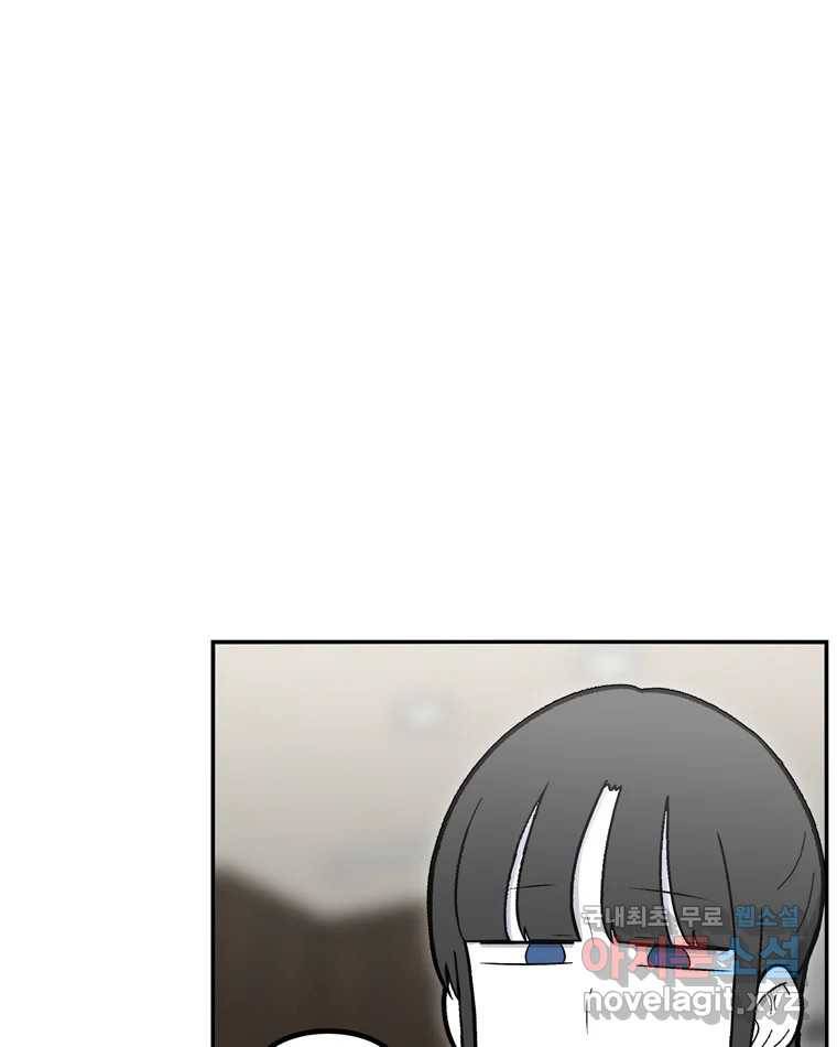 우리 청춘의 사랑은 76.등굣길(1) 46
