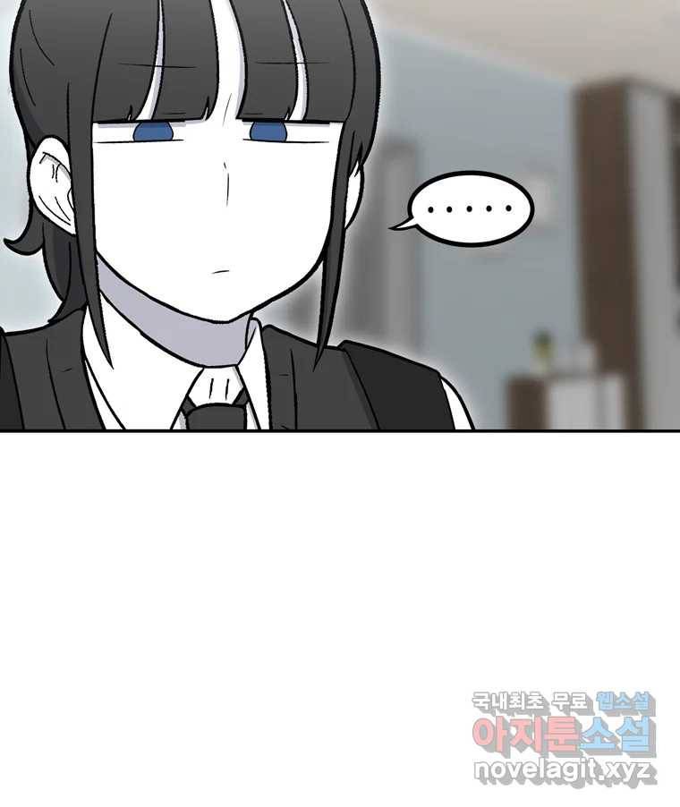 우리 청춘의 사랑은 76.등굣길(1) 58
