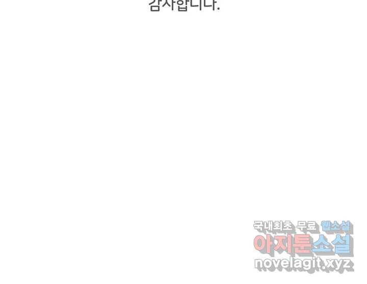 러브카메라 휴재공지 (3) 2