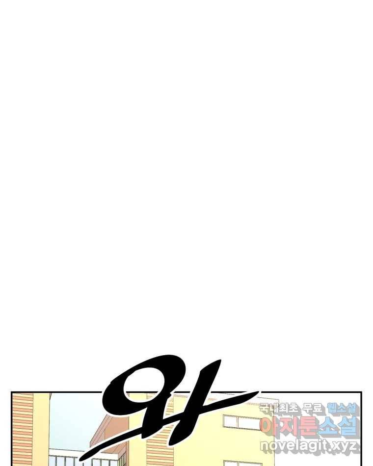 취향의 문제 25.노출 3