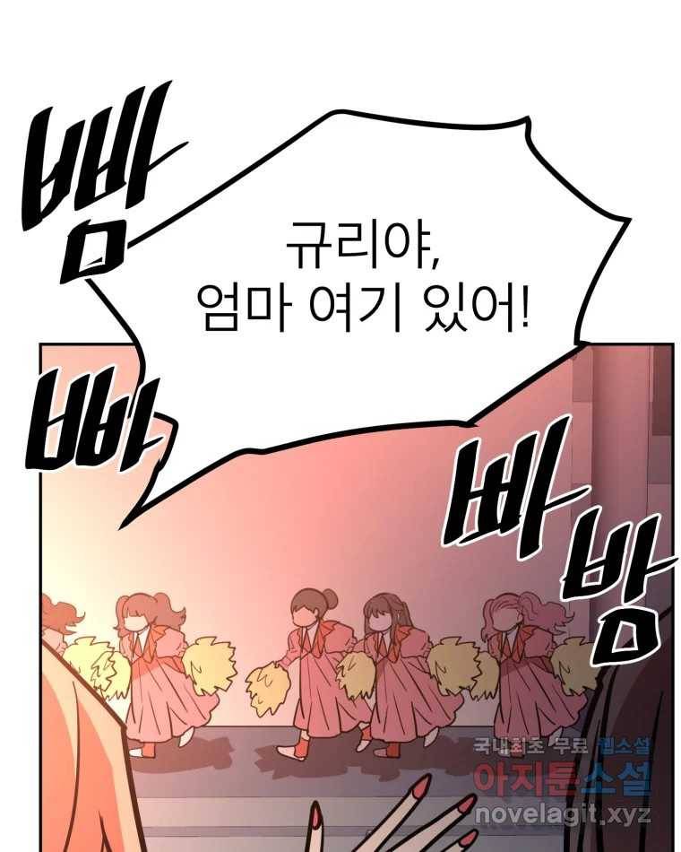 취향의 문제 25.노출 9