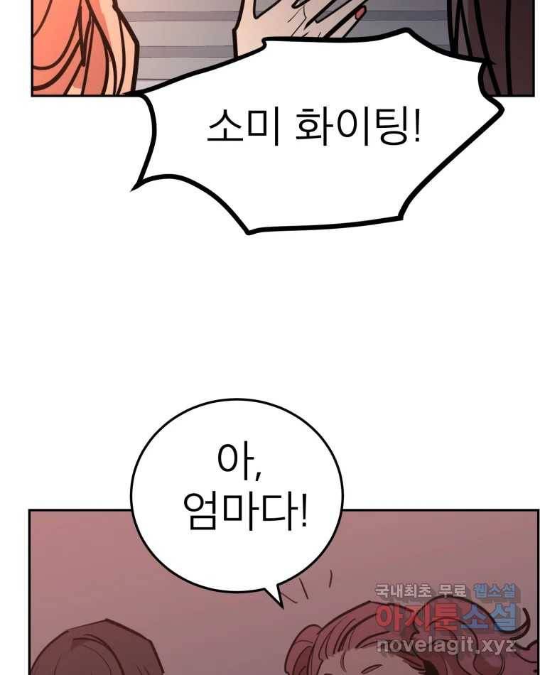 취향의 문제 25.노출 10