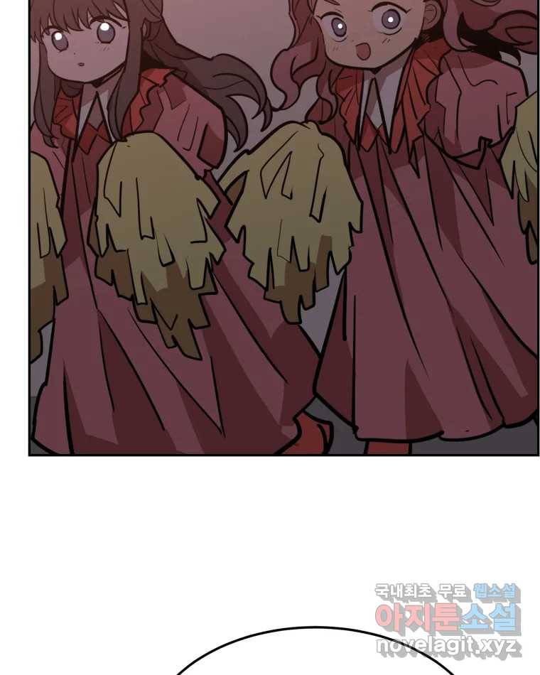 취향의 문제 25.노출 11
