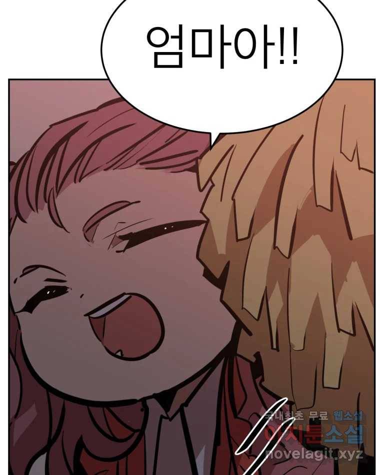 취향의 문제 25.노출 12