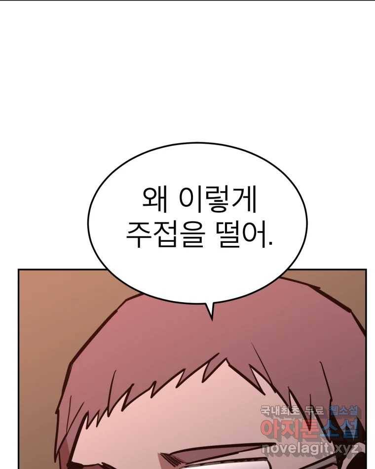 취향의 문제 25.노출 15