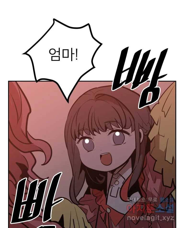 취향의 문제 25.노출 17