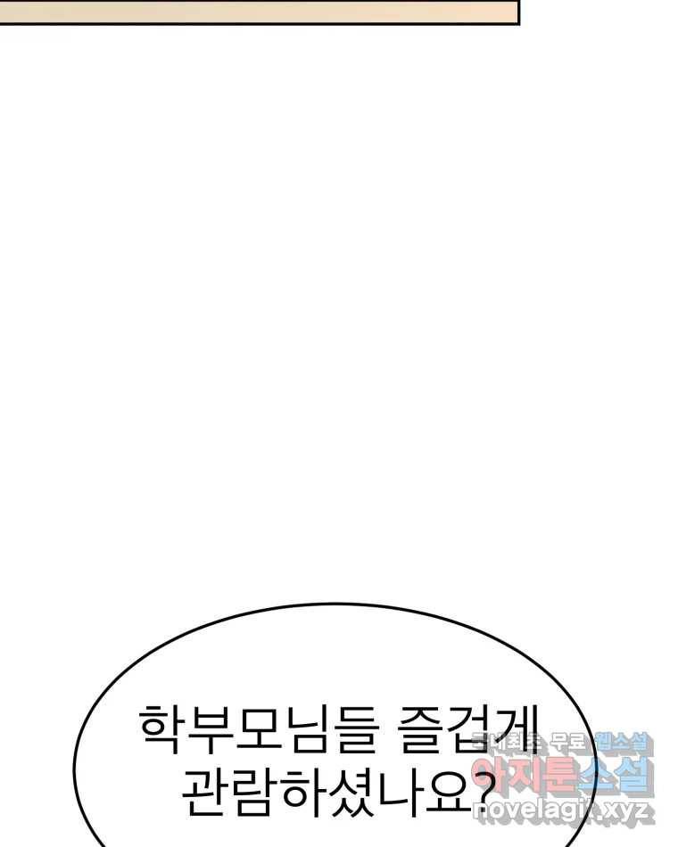 취향의 문제 25.노출 21