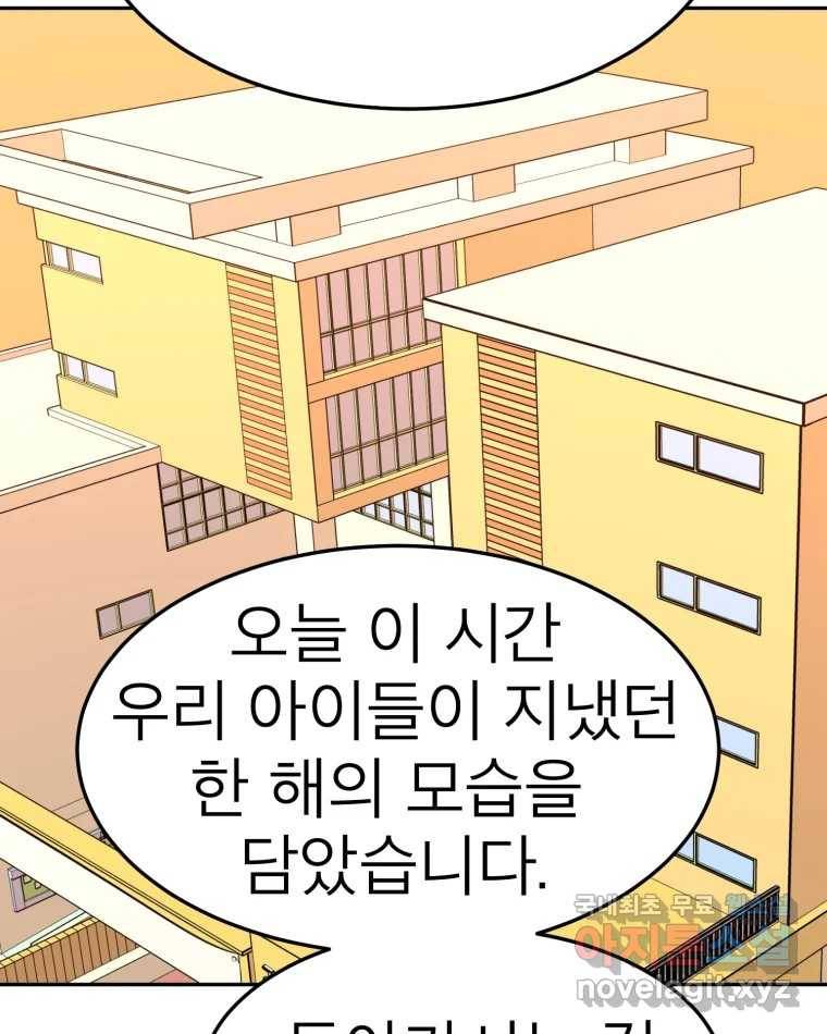 취향의 문제 25.노출 22