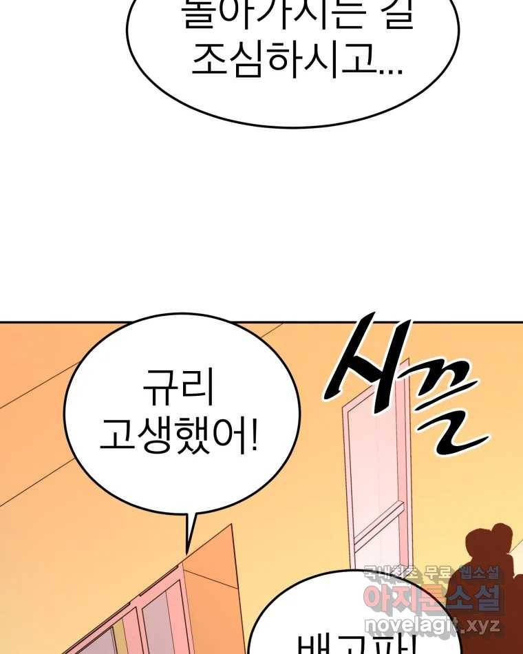 취향의 문제 25.노출 23
